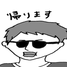 Ryuuichi and Simoji sticker #7178178