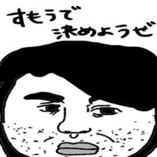 Ryuuichi and Simoji sticker #7178179