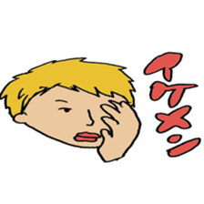 Ryuuichi and Simoji sticker #7178180