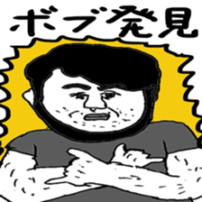 Ryuuichi and Simoji sticker #7178181