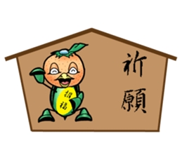 Fairy of mandarin orange and kappa sticker #7178201
