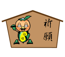 Fairy of mandarin orange and kappa sticker #7178201