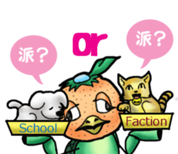 Fairy of mandarin orange and kappa sticker #7178216