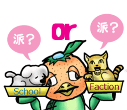 Fairy of mandarin orange and kappa sticker #7178216