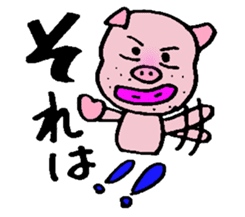 Pig mysterious friend of the mustache sticker #7178504