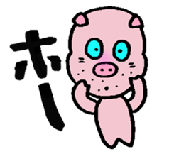 Pig mysterious friend of the mustache sticker #7178511