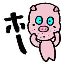 Pig mysterious friend of the mustache sticker #7178511