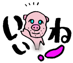 Pig mysterious friend of the mustache sticker #7178516