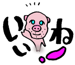 Pig mysterious friend of the mustache sticker #7178516
