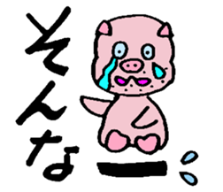 Pig mysterious friend of the mustache sticker #7178527