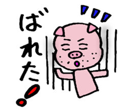Pig mysterious friend of the mustache sticker #7178529