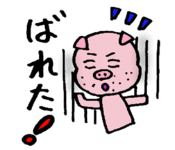 Pig mysterious friend of the mustache sticker #7178529