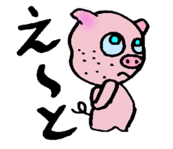 Pig mysterious friend of the mustache sticker #7178540