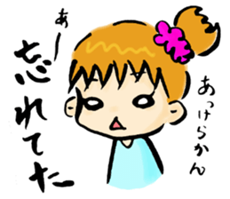 Lazy Miko sticker #7178593