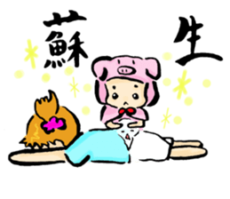 Lazy Miko sticker #7178619