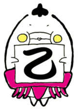 Tamanoran sticker #7178671