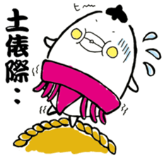 Tamanoran sticker #7178679