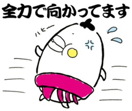 Tamanoran sticker #7178688