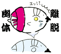 Tamanoran sticker #7178701