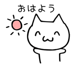 Hoshinoko friends Sticker ~greetings~ sticker #7179024