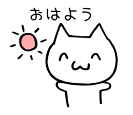 Hoshinoko friends Sticker ~greetings~ sticker #7179024