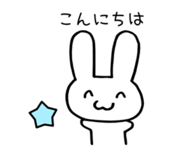 Hoshinoko friends Sticker ~greetings~ sticker #7179026