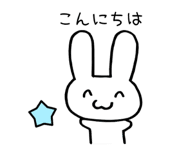 Hoshinoko friends Sticker ~greetings~ sticker #7179026
