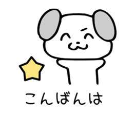 Hoshinoko friends Sticker ~greetings~ sticker #7179027