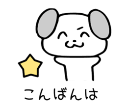 Hoshinoko friends Sticker ~greetings~ sticker #7179027