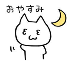 Hoshinoko friends Sticker ~greetings~ sticker #7179028