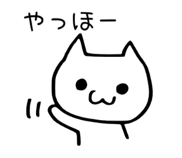 Hoshinoko friends Sticker ~greetings~ sticker #7179029