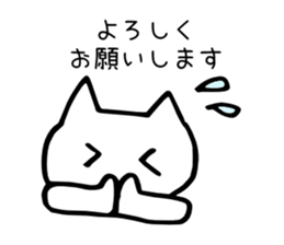 Hoshinoko friends Sticker ~greetings~ sticker #7179032