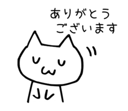 Hoshinoko friends Sticker ~greetings~ sticker #7179035