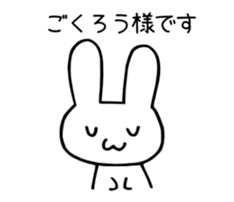 Hoshinoko friends Sticker ~greetings~ sticker #7179038