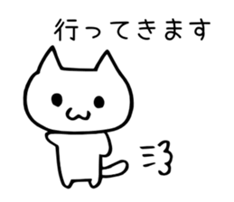 Hoshinoko friends Sticker ~greetings~ sticker #7179039