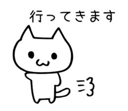Hoshinoko friends Sticker ~greetings~ sticker #7179039