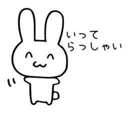 Hoshinoko friends Sticker ~greetings~ sticker #7179040