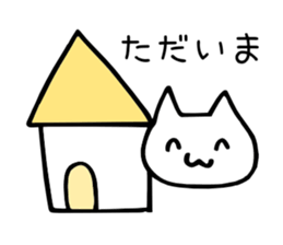 Hoshinoko friends Sticker ~greetings~ sticker #7179041