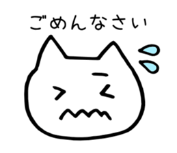 Hoshinoko friends Sticker ~greetings~ sticker #7179043