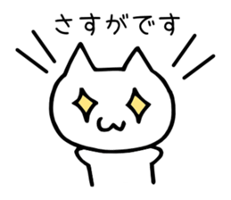 Hoshinoko friends Sticker ~greetings~ sticker #7179044