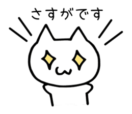 Hoshinoko friends Sticker ~greetings~ sticker #7179044