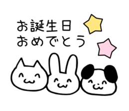 Hoshinoko friends Sticker ~greetings~ sticker #7179063