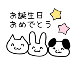 Hoshinoko friends Sticker ~greetings~ sticker #7179063