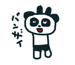 PANTS+PANDA sticker #7179157
