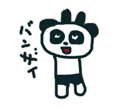 PANTS+PANDA sticker #7179157