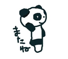 PANTS+PANDA sticker #7179165