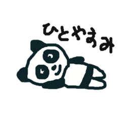 PANTS+PANDA sticker #7179172