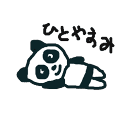 PANTS+PANDA sticker #7179172