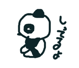 PANTS+PANDA sticker #7179175