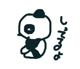 PANTS+PANDA sticker #7179175